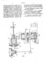 Устройство для лужения изделий (патент 597517)