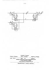 Устройство для защиты участка электрической системы от дуговых коротких замыканий (патент 538448)