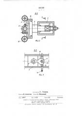 Буровая каретка (патент 443169)