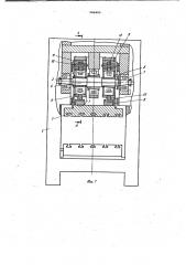 Вертикальный механический пресс (патент 986800)
