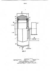 Воздухоосушитель (патент 1083032)