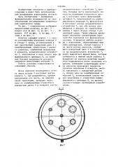 Дозатор (патент 1185096)