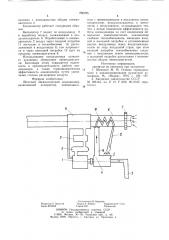 Шахтный пневматический кондиционер (патент 866225)