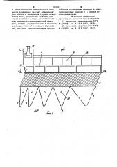 Устройство для разделения зернистых материалов и осветления воды (патент 982803)
