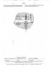 Двигатель внутреннего сгорания (патент 1719682)