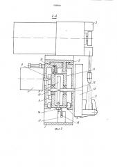 Установка для автоматической сварки изделий с прямолинейными и радиусными участками (патент 1050840)