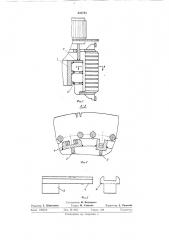 Ротор электрической машины с сегментированным сердечником (патент 332793)