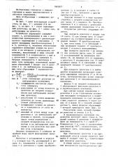 Устройство управления (патент 1465877)