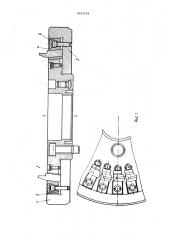 Резная головка для обработки конических колес (патент 486534)