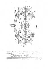 Способ калибровки цепей (патент 1326363)