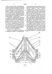 Барабан центробежного сепаратора (патент 1788917)