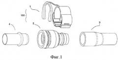 Быстроразъемный соединительный элемент (патент 2543916)