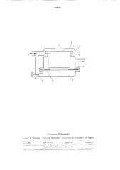 Пневматический пульсатор^oscoso'i^ha^^^a0|itjo;hl^^''^:-^ |i,hj&.(u-1u • (патент 359010)