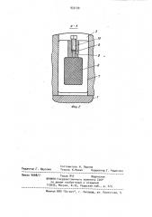 Валок для холодной прокатки труб (патент 933139)
