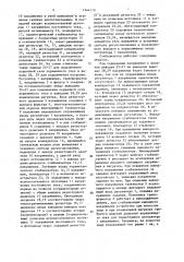 Стабилизатор напряжения постоянного тока (патент 1644110)