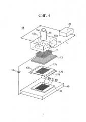 Устройство для нанесения металлической плёнки и способ нанесения металлической плёнки (патент 2615009) Устройство для нанесения металлической плёнки и способ нанесения металлической плёнки (патент 2615009)
