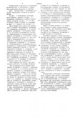 Пресс-форма для литья под давлением (патент 1258600)
