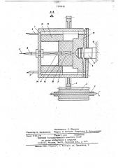 Устройство для вырезки круглых деталей из листового материала (патент 715241)