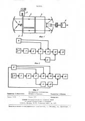 Корреляционный газоанализатор (патент 1441916)