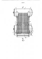 Вертикальный водотрубный котел макаревича (патент 866330)