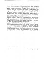 Способ получения продуктов конденсации фенолов с альдегидами (патент 39116)