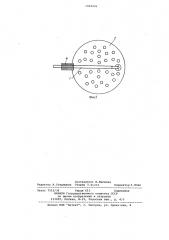 Устройство для удаления шлака с расплавленного металла (патент 1044936)