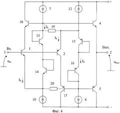 Буферный усилитель с малым напряжением смещения нуля (патент 2401505)