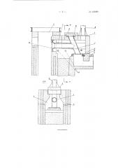 Обогреваемый газоход для отвода газов, содержащих пары цинка (патент 123699)