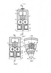 Вихревая турбина (патент 1502852)