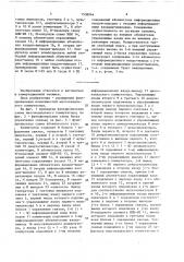 Многоканальный коммутатор (патент 1538244)