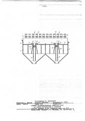 Отсадочная машина для разделения твердых материалов (патент 778801)