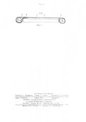 Хлыстовой плот и способ его формирования (патент 700409)