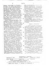 Способ получения хлорциана и хлорис-того водорода (патент 843728)