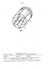 Регулируемая гидромашина (патент 1541410)
