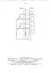Криогенная установка (патент 624072)