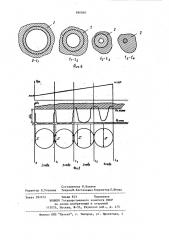 Устройство для радиационной интроскопии (патент 890840)