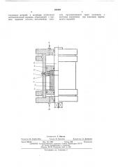 Пневмопривод трубопроводной арматуры (патент 460404)
