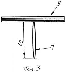 Способ изготовления кошелька с множественными порталами (патент 2498752)