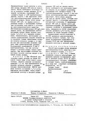 Способ цистографии (патент 1395292)