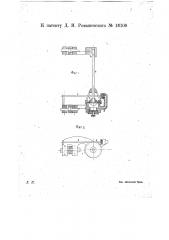 Экстензометр (патент 16109)