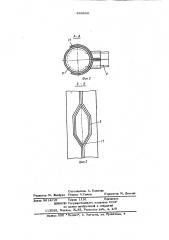 Электрододержатель для ручной дуговой сварки с отсосом газов (патент 880656)