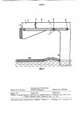 Причальное устройство (патент 1548323)