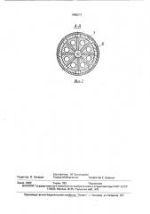 Устройство для нанесения вязких покрытий на поверхность изделий (патент 1666213)