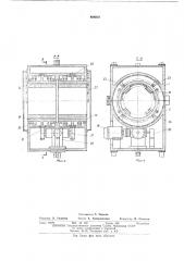 Машина для окраски поверхности труб (патент 486810)
