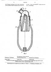 Ингалятор (патент 1604379)