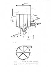 Устройство для разделения минерального сырья (патент 889108)