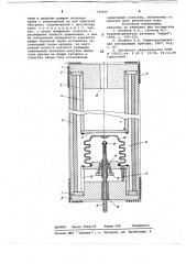 Термостат (патент 746466)