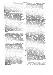 Способ определения атопического состояния (патент 1236372)