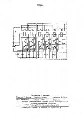 Переключающее устройство для передающего устройства светового оповещения (патент 559223)