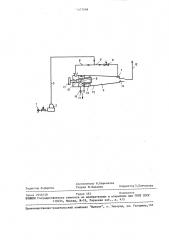 Устройство для охлаждения воздуха (патент 1477998)